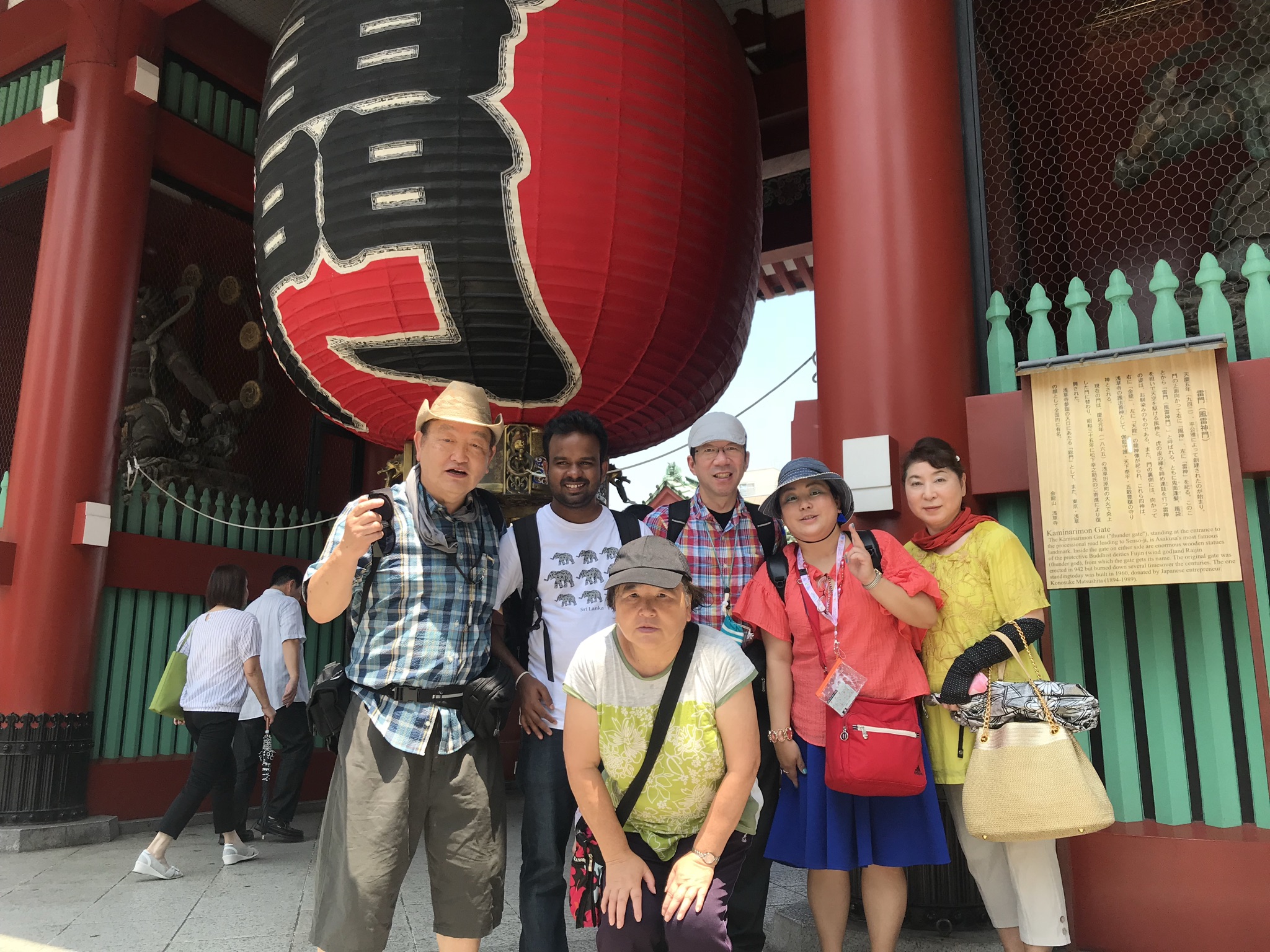 Sensoji Temple, Asakusa, Tokyo